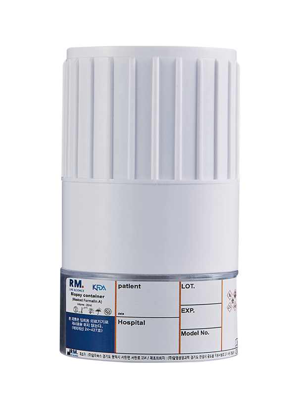 Biopsy Container 20ml_white_국문